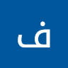 فهد نواف مجرشي