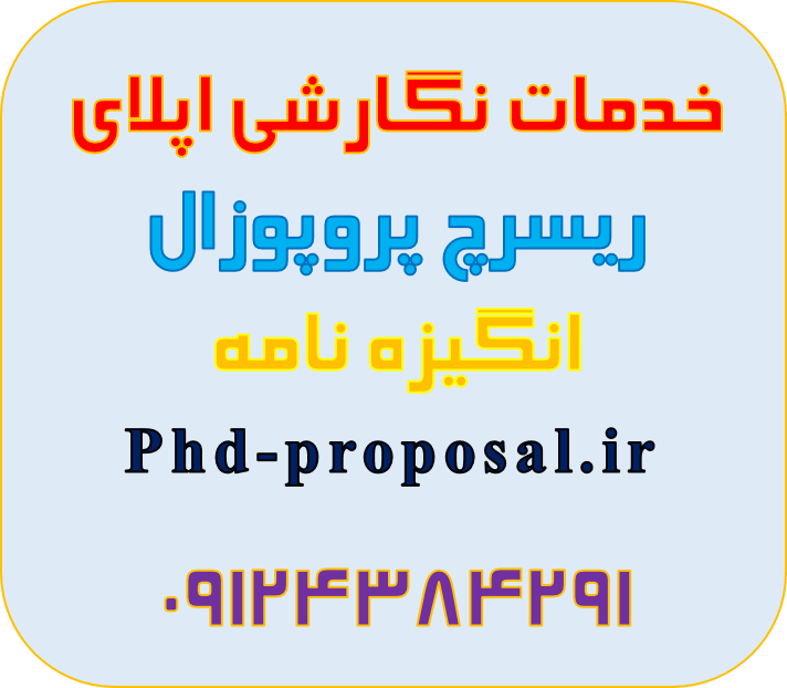 چگونه اپلای کنیم