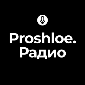 User Podcast Logo