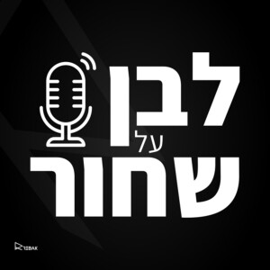 User Podcast Logo