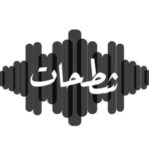 User Podcast Logo