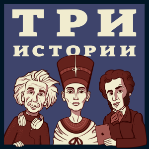 User Podcast Logo