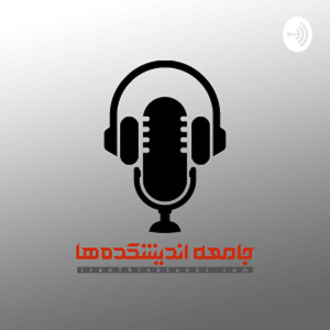 User Podcast Logo