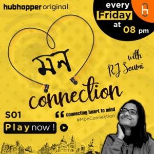 Mon Connection | মন কানেকশন | Bengali | Bangla | বাংলা | Podcast | Story