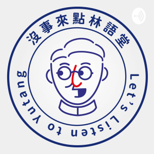 User Podcast Logo