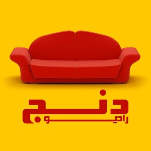 User Podcast Logo
