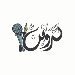 User Podcast Logo