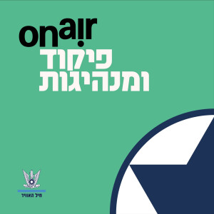 User Podcast Logo