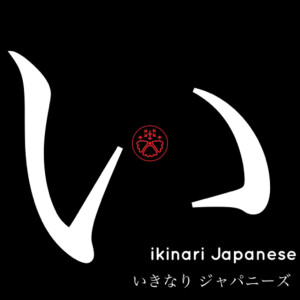 User Podcast Logo