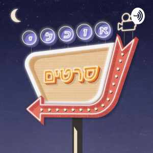 User Podcast Logo