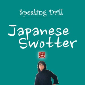 Japanese Swotter - Speaking Drill + Shadowing