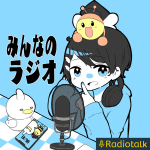 User Podcast Logo