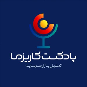 Episode Logo