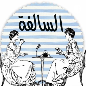 User Podcast Logo