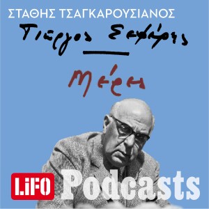 User Podcast Logo