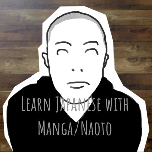 Learn Japanese with Manga/Naoto