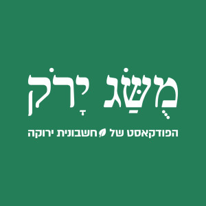 User Podcast Logo