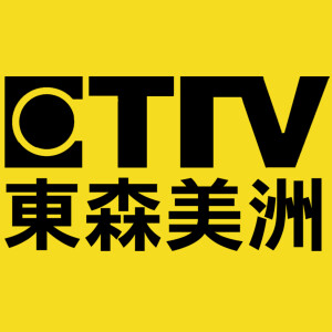 習近平被逼著「民主決策」！？ 十四五收官之年「重大決策全失敗」遭架空！？【關鍵時刻】20250519-4