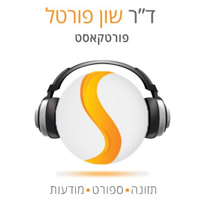 User Podcast Logo