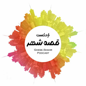 User Podcast Logo