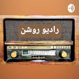 User Podcast Logo
