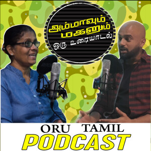AMMAum MAGANum - Oru Tamil Podcast