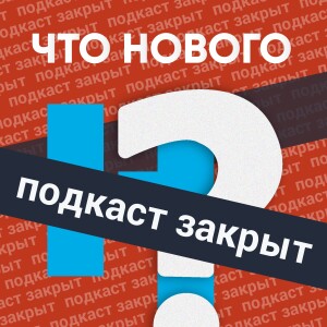 User Podcast Logo