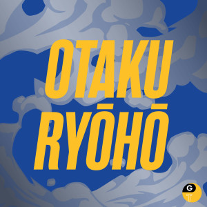 Otaku Ryōhō