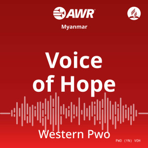 AWR- Voice of Hope