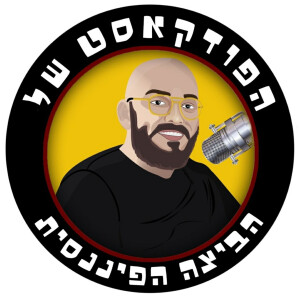 User Podcast Logo