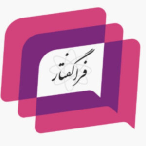 User Podcast Logo