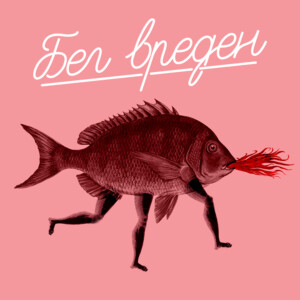 User Podcast Logo