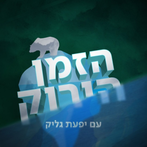 Following-logo