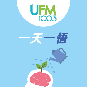 User Podcast Logo