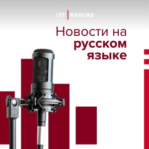 User Podcast Logo