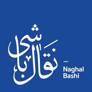 نقال باشی - Naghal Bashi