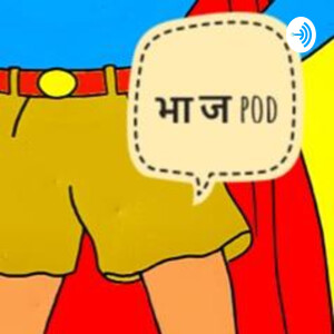 User Podcast Logo