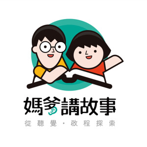 User Podcast Logo