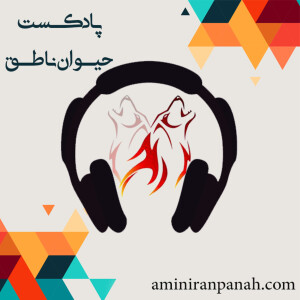 User Podcast Logo