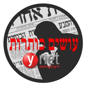 User Podcast Logo