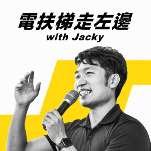 User Podcast Logo