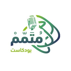 User Podcast Logo