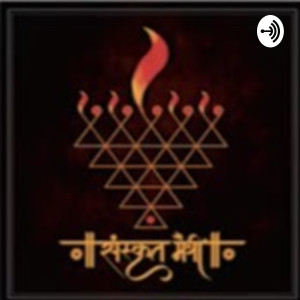 User Podcast Logo