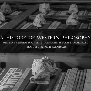 A HISTORY OF WESTERN PHILOSOPHY تاریخ فلسفه غرب