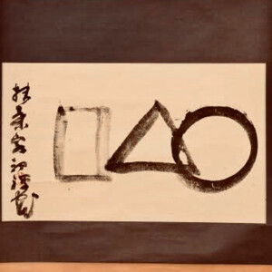 Following-logo