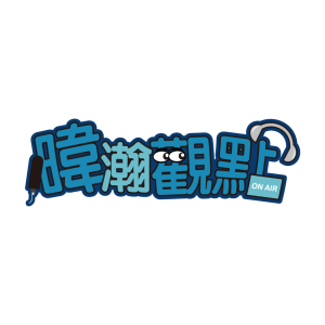 User Podcast Logo
