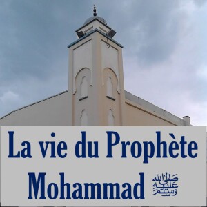 La vie du Prophète Mohammad ﷺ