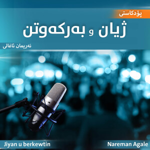 Following-logo