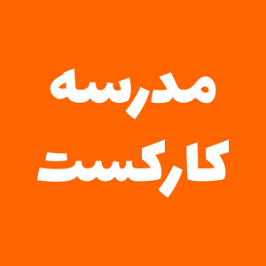 User Podcast Logo