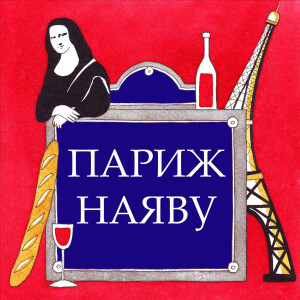 User Podcast Logo